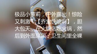 《最新顶流资源》高人气PANS女神小姐姐【圆圆+小宁+思思+果汁】私拍露奶露逼绳艺小宁的阴毛无敌摄影师对白是亮点 思思