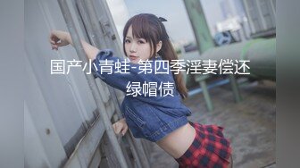 老师同学眼中的班长学霸JK制服表面看起来很乖巧可爱，私下是爸爸的小母狗 被爸爸扇耳光调教 爆操！ (4)