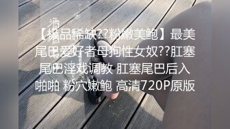 穿情趣内衣继续操情人