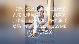 [MP4/1.24G]2024.9.2【酒店偷拍】奔放女友和男友啪啪后，躺床上阴户大开，颇有几分姿色，激情一晚上刺激