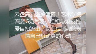 STP22321 初恋女神来袭 甜美校园风 温柔苗条娇嫩00后 品质保证人气爆棚