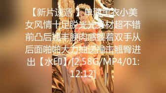 成功哄騙剛成年的高一鄰家小妹妹玩性愛遊戲 潛質口交 粉嫩鮑真招操 嬌滴滴呻吟 完..露臉 高清1080P完整版