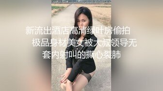 欧美鲜肉帅哥 勉强腼腆吃屌