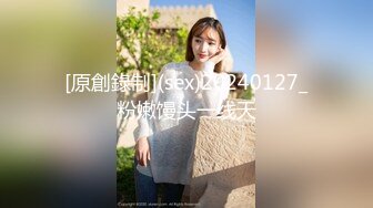 【猎艳91大神】友人A 认识不到24小时的C奶人妻约炮实录 自述喜欢被陌生人操 肉棒侵入快感直飙 狂操奶子都被抓红