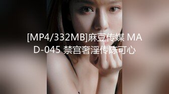 [MP4/ 133M]&nbsp;&nbsp; 绿帽淫妻 啊啊 好爽啊 你好厉害 我喜欢 不管女人最开始有多不主动只要活到位 就会把你当老公紧紧抱着