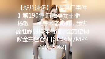 【某某门事件】第118弹 日本地下偶像团体薛丁格的狗成员❤️莫娜酱❤️做爱视频被前男友流出，现已本人实锤！