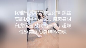 (sex)20231021_好色小萝莉_1134313140