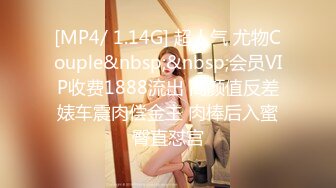 [MP4]兼职学生妹熟悉后，再约她闺蜜来双飞，美乳甜美温柔