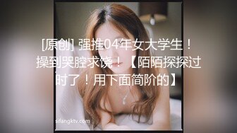 嫩妹子新人女主比奶子不小，露脸道具自慰刺激阴蒂，道具插穴嗨翻天