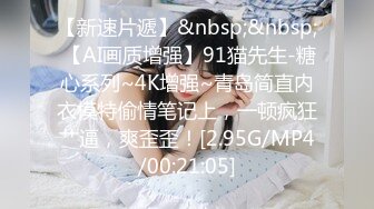 STP33714 金牌推荐【突然下面要】丰满肥臀~无套啪啪~精子射屁股 骚货需求极大~被操不够还要自慰~