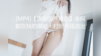 颜值巅峰绝美仙女【性感草莓味】 揉奶扣穴喷尿~道具自慰~叫声销魂~啊爸爸快点来艹死她！