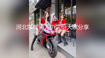 【新速片遞】&nbsp;&nbsp;这妞长的有点像女明星啊，全程露脸情趣内衣丁字裤诱惑，揉奶玩逼特写展示，水嫩多汁听狼友指挥激情秀别错过[264MB/MP4/47:39]