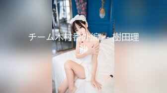 【新片速遞】麻豆传媒 MDX-0238-3 《时间停止器》强制中出兄弟女友 顾桃桃[558M/MP4/33:21]