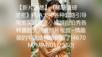 STP24379 比较有才艺的女主播&nbsp;&nbsp;舞蹈加瑜伽配合演绎诱惑狼友 丝袜情趣揉奶摸逼 上演一字马特写骚穴 浪荡呻吟真刺激