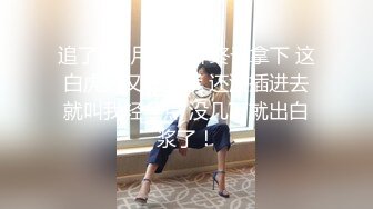 两个小穴都是我的 梦幻3P两女超棒肉体