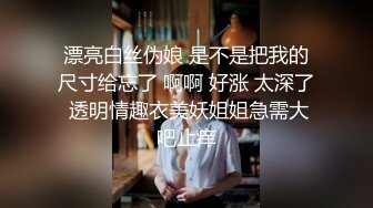 精彩绝伦的3p，女主玉体白洁，难得一见，两个人操她才满足