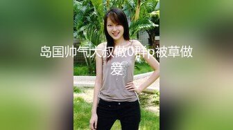 【新片速遞】&nbsp;&nbsp;【电报群翻车王】挺漂亮的少妇被发现了一点也不害怕，撵小鸡一样的赶你走，她很淡定❤️（无水）【75.3MB/MP4/00:31】