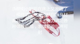 《极品CP??魔手?外购》近在咫尺商场特写镜头偸拍女厕各种大屁股小姐姐方便~好多气质美女~翘臀女白色分泌物扯了好长也不断