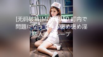 96年小美女，我受不了了（三）