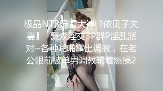 【超顶❤️鬼父乱伦】女儿婷宝✨ 闺女穿上情趣护士太上头了 淫靡吸吮肉棒 爆艹稚嫩白虎蜜穴 啊~嗯~爽到失控内射精液