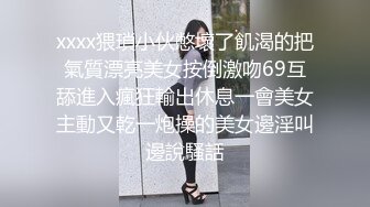 美乳模特大尺度性感吊帶白絲全裸被攝影師SM