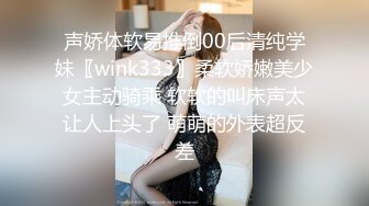 播音系漂亮小姐姐【小美miyoki】怎么又在外面尿裤子了…求你们别开声音…太羞耻了！大一女学生男厕所自慰喷水