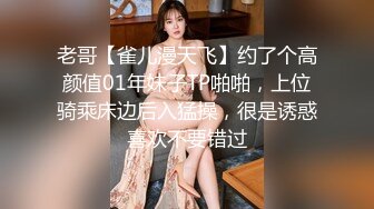 】云南小伙跟女友喝点儿小酒妹子还晕晕乎乎的正好做爱漂亮胸大鲍鱼粉激情互舔如胶似漆好劲爆