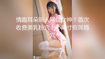 [MP4]00年极品高颜值青春美少女身材苗条性感诱人骨感美出门内裤都没穿