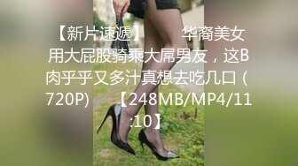 ✿端庄优雅人妻✿气质尤物〖SofiaNana〗舞蹈老师穿着刺绣旗袍上门服务 开发调教老师娇嫩小菊花 越是端庄越是反差