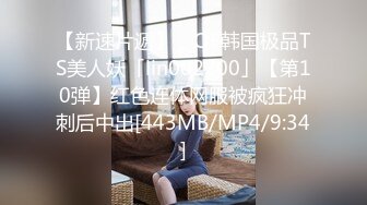 ID5243 刘小珊 合租学姐的性福生理课 爱豆传媒