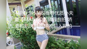 [MP4/ 509M] 大屌哥双飞姐妹花，露脸激情上位抽插，草了姐姐让妹妹舔大鸡巴，让小哥压在身下爆草抽插