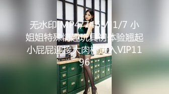 海角社区泡良大神野兽绅士❤️与34岁少妇人妻聊家常，她却疯狂的蹭小弟弟，只能把人妻按到胯下