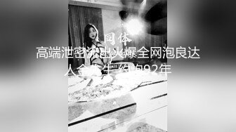 ❤️大二学生校外兼职~【成都丝丝】激情情侣秀~被无套爆操内射