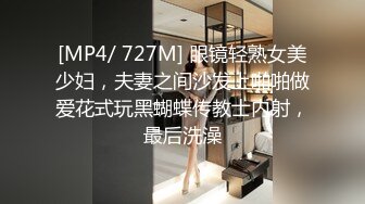 STP21822 天美传媒最新出品TM0116我可爱的女儿道貌岸然的局长父女畸恋-落落