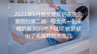 云上会所KTV之偷拍女厕所YSHS (21)