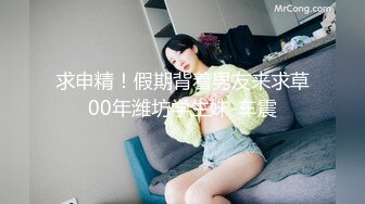 淫妻绿帽：bbc媚黑，黑白配小合集【86v】 (4)