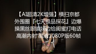 【榨精少女】高挑长腿萝莉全身粉嫩，挺瘦的但是奶子还挺大像刚发育好，史上最干净的小穴之一，大黑牛自慰 粉嫩阴唇好漂亮