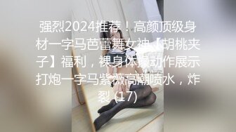 0472娇妻长期寻单男，单女