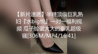 诱骗高中生小妹妹～酒店爆操水汪汪的嫩穴 妹妹撒娇“不要碰我”