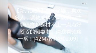 [MP4/ 514M] 邻家新人小妹来袭！大白美臀超粉美穴！首次自慰诱惑，振动棒磨蹭，手指揉阴蒂扣穴