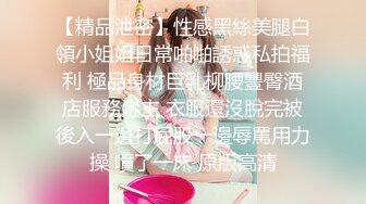 大奶骚气美女主播骚B发痒