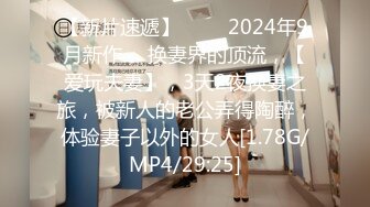 [MP4]精东影业JDYP-005约啪约到班花-李可欣