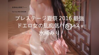 日本足控福利姬Saku_J（Saku J HentaiGirl）onlyfans高清原档合集【135V】 (5)