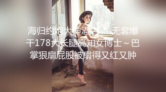 《宅男精品福利》微博推特极品女神小姐姐qinqinwoya福利自拍视图S级身材美腿玉足道具自慰粉嫩嫩蜜穴流白浆30P 1V