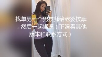 两对父子一起过感恩节,两位爸爸互换儿子给对方享受 上集