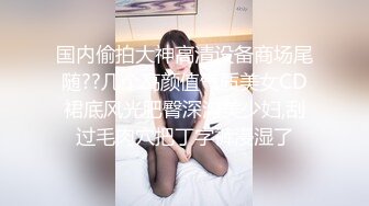 长腿蜜桃臀女神【清绾】收费大秀~顶级美腿套~黑丝高跟道具自慰 (132)