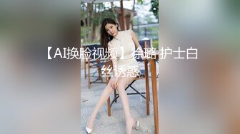 最美极品爆乳尤物【娜美妖姬】新作-在床上被老公插到喷 整个小逼沾满白浆