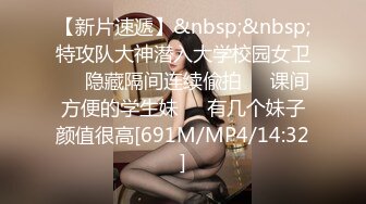 商场厕所偷拍黑丝美少妇