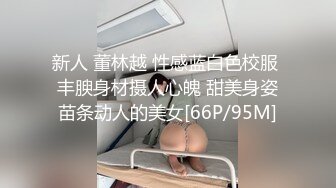 豪乳女主播半夜和别克车司机路边树林打野战这动作姿势不输AV大片对白精彩