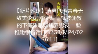 Mosaic纯天然核弹级巨乳F奶 Una 3P初体验